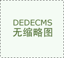 饰半年涨190元/克