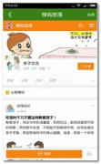 vivo逛戏核心蛋仔派对是一款集逛戏保举、消息、