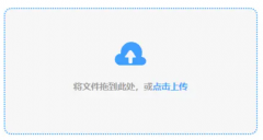 它能够通过添加破费的时间系统启动