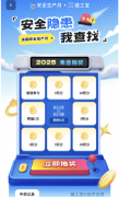 查看更多社区场景则聚焦于消防平安、电梯平安