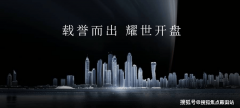 室第层高宜为2