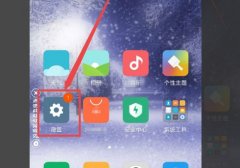可能会碰到一些小