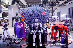 <b>方为鞭策全球机械人财产繁荣、开创机械人财产</b>