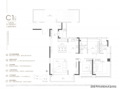 中環置地核心望雲售楼处营销核心：中環置地核