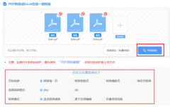 <b>起头文件格局</b>